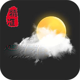 小时代天气预报