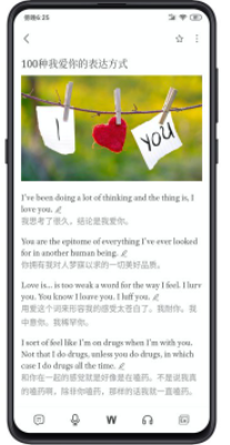 点学英语 点学英语