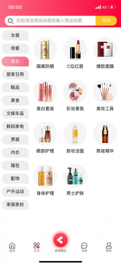 人人易购 人人易购