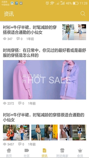 韵牛商城 韵牛商城