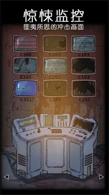 非常调查局:异兽