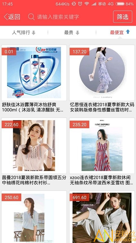 福袋易购 福袋易购