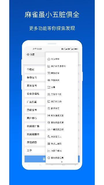 x浏览器手机最新版 x浏览器手机最新版