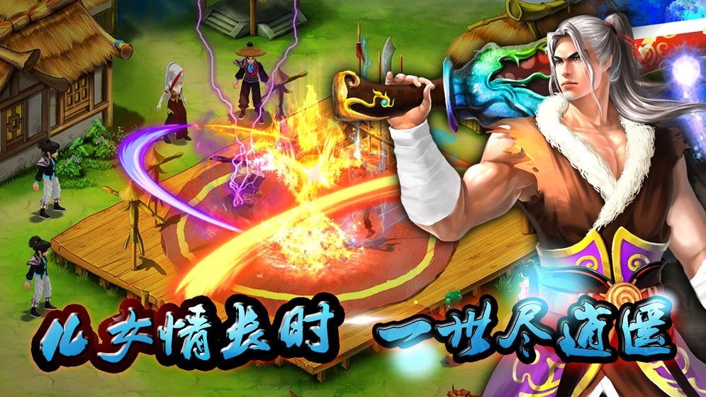 封仙传奇之玄元大陆