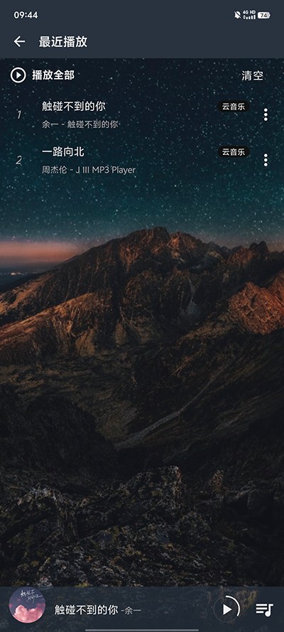 速悦音乐 去更新版 速悦音乐 去更新版