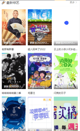 搜集影视 搜集影视