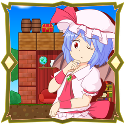 レミリアいじり 仮住まいのお嬢様