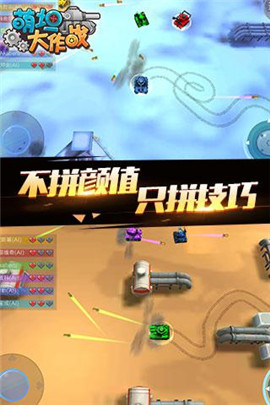 萌坦大作战 萌坦大作战