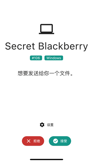 LocalSend 手机安卓版 LocalSend 手机安卓版