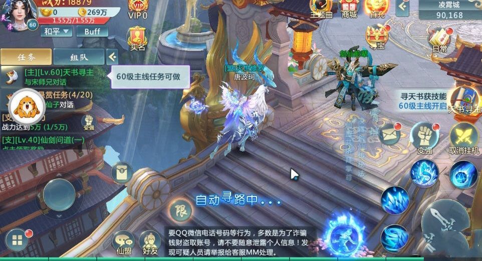 主宰仙怒 主宰仙怒