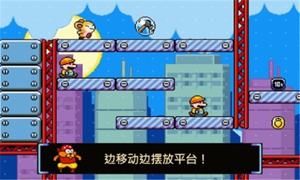 绒球太空大救援内置菜单版