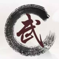 我要修真-序章