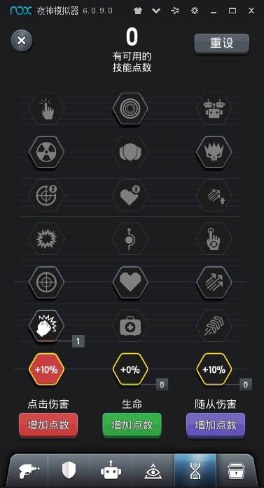 银河系：宇宙斗士