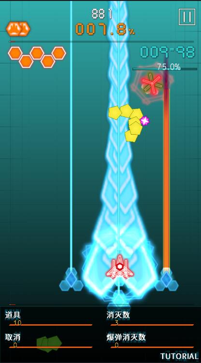 弹幕星期一 弹幕星期一