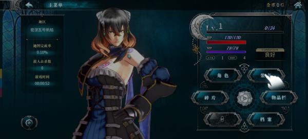 血污夜之仪式手游