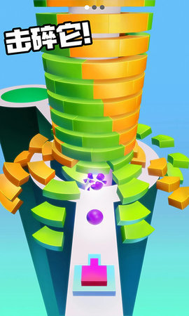 球球击塔 球球击塔
