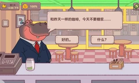 可口的煎餅可口的咖啡 可口的煎餅可口的咖啡