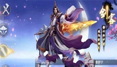 唯美修仙 唯美修仙