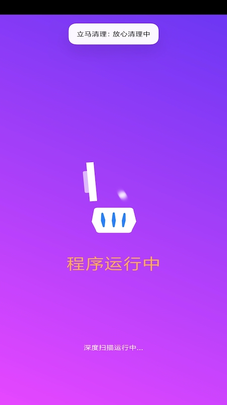 宝马清理