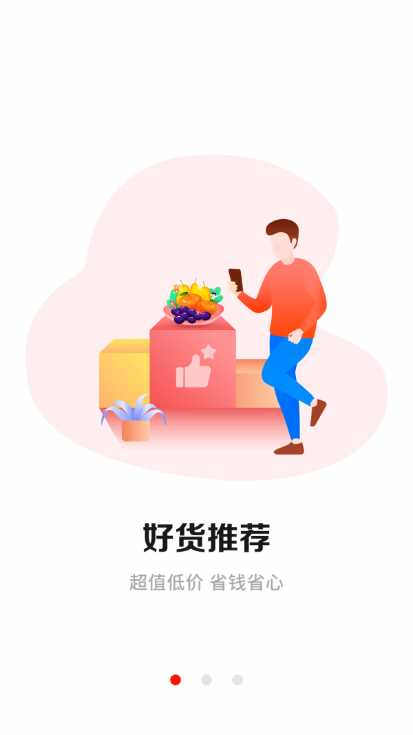 左淘集市 左淘集市