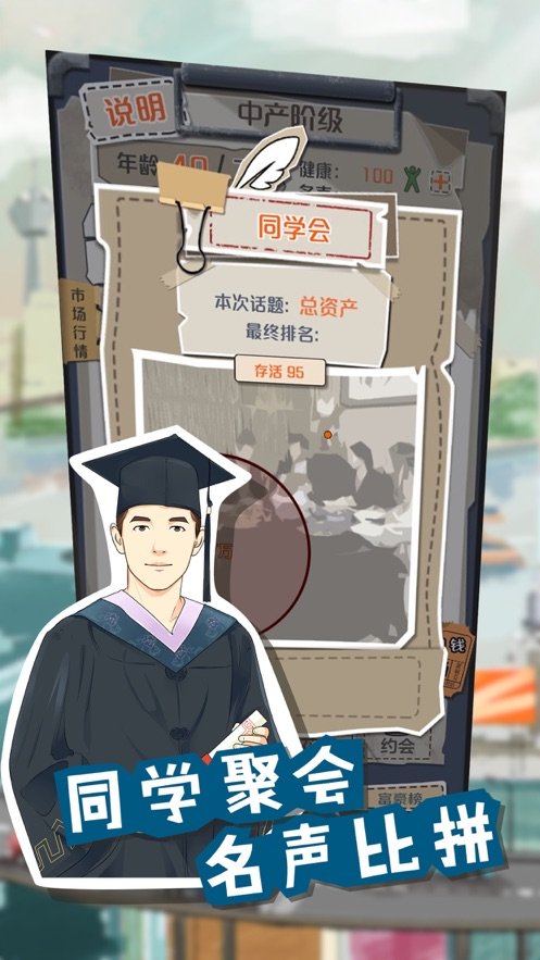 来呀买卖 抖音版