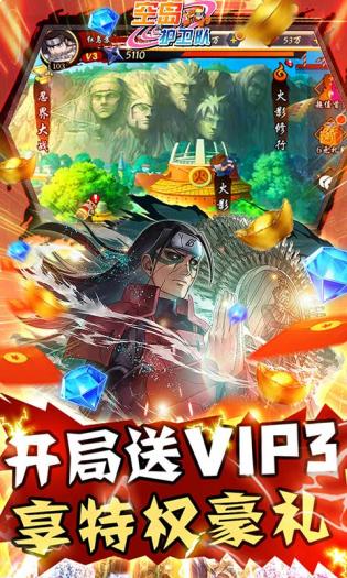 空岛护卫队 空岛护卫队