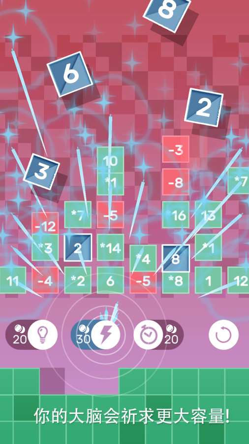 ∑ Brain Fever ∑ Brain Fever