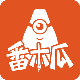 番木瓜漫画无付费