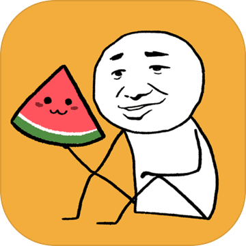 合对大西瓜