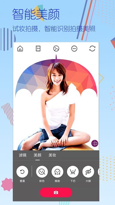 动态贴纸自拍相机