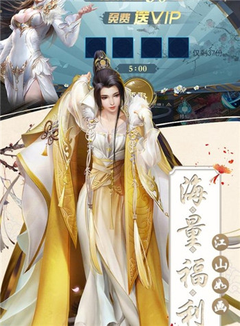 神话大陆之逆武九天