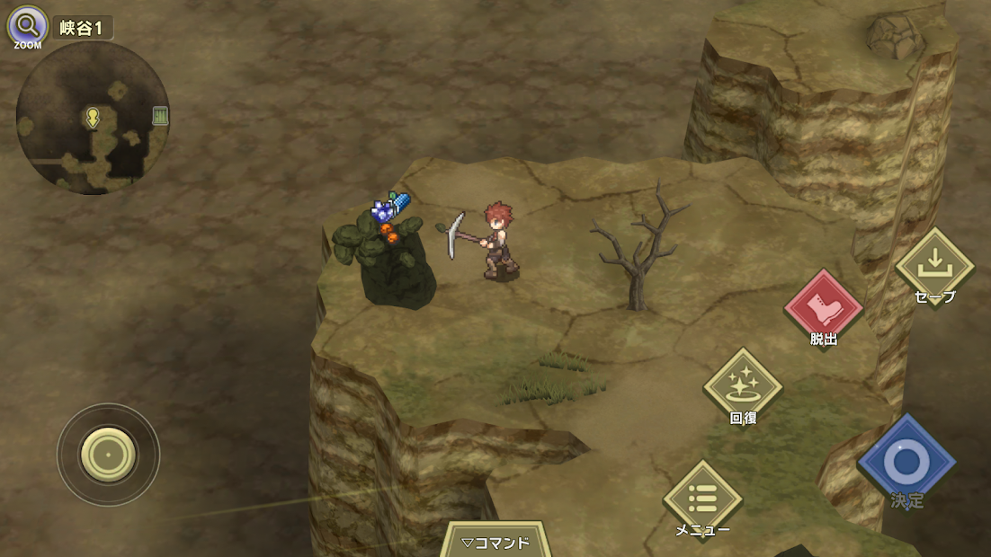 砂の国の宮廷鍛冶屋