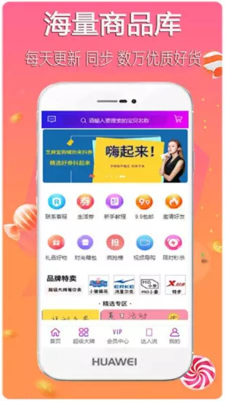 芝麻宜购 芝麻宜购