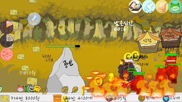 개구리키우기-용사의전설