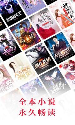 快搜小说大全