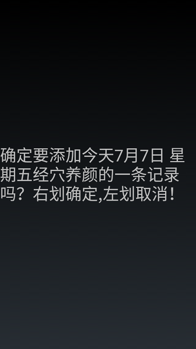 点明记账 点明记账