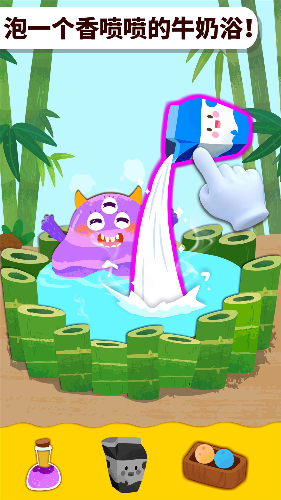 奇妙怪物美容 最新版