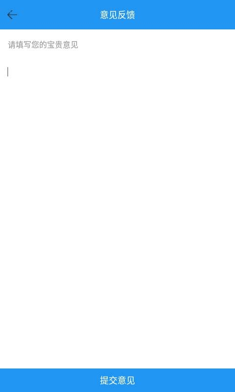 多能手电筒 多能手电筒