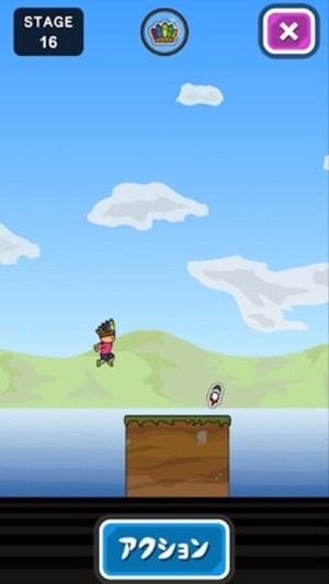 スーパトニー スーパトニー