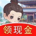 江南农家红包版