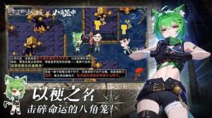 史莱姆与地下城 史莱姆与地下城