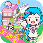 我家小镇米加世界