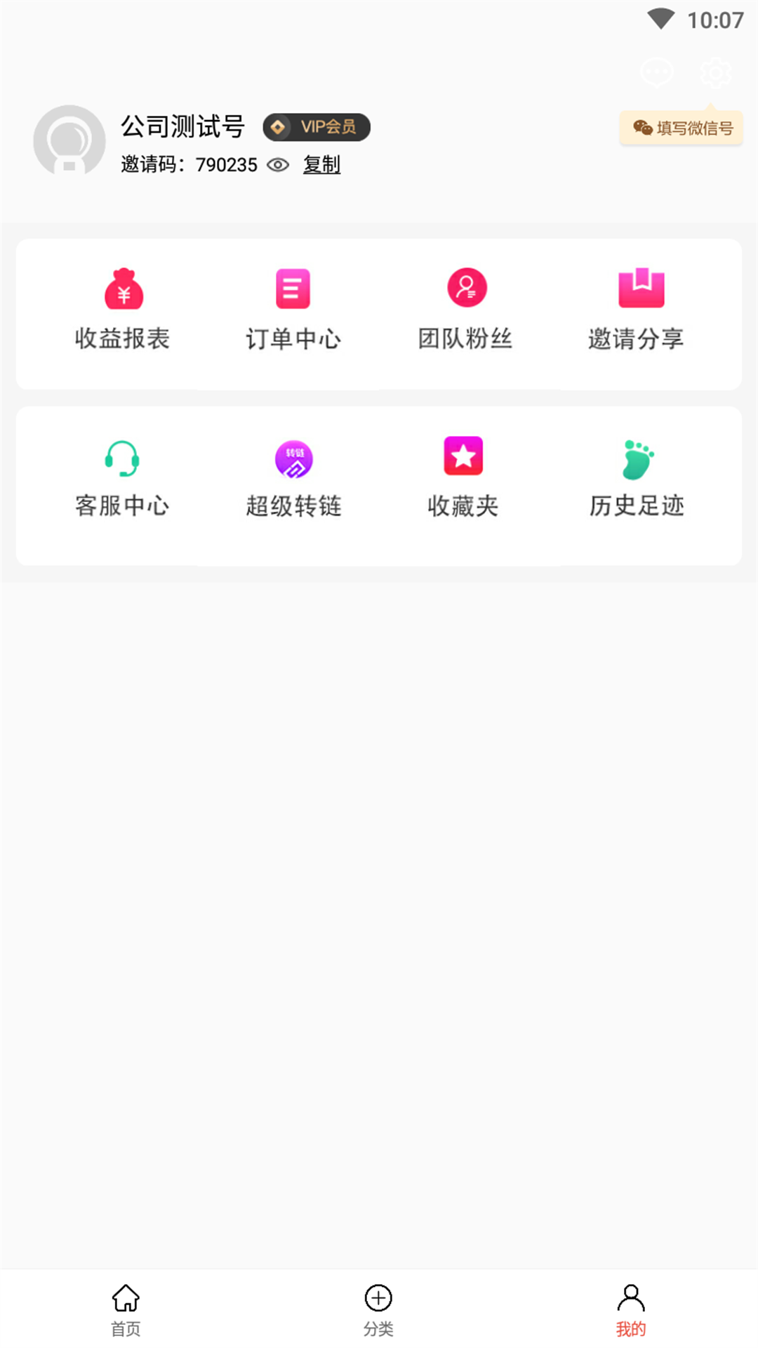 凌选优品 凌选优品