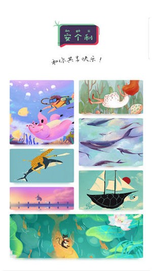 安个利社区 安个利社区