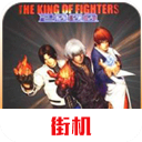 拳皇2007 可选200人版