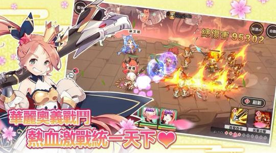 奇姬召喚 奇姬召喚