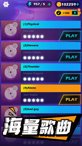 节奏光剑 官方正版