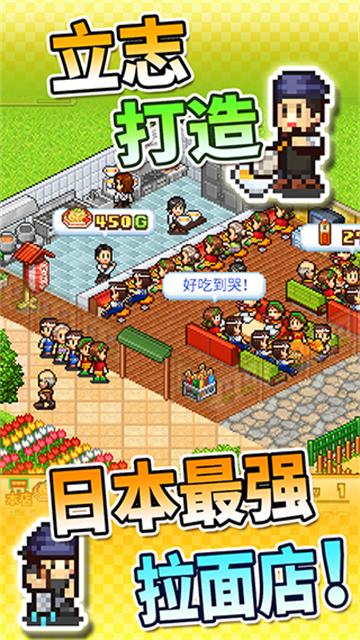 开罗拉面店 开罗拉面店