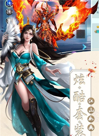 神话大陆之逆武九天