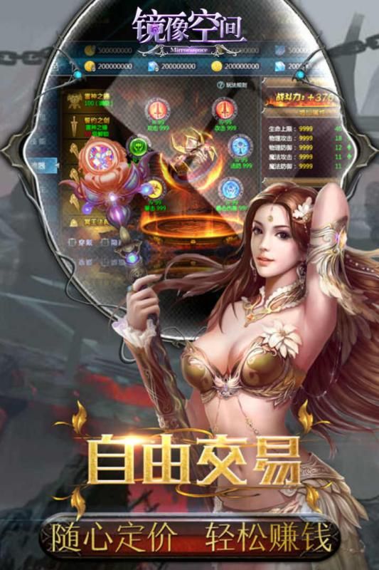 镜像空间 镜像空间